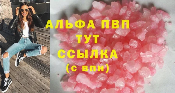 дистиллят марихуана Богородицк