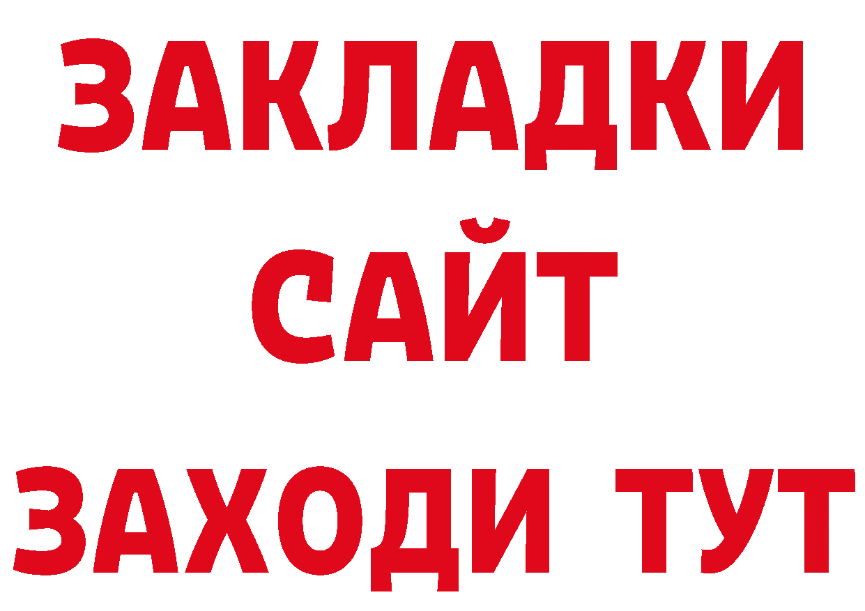 Первитин пудра зеркало даркнет кракен Прохладный