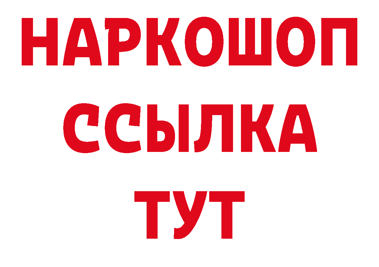 Где продают наркотики? площадка состав Прохладный