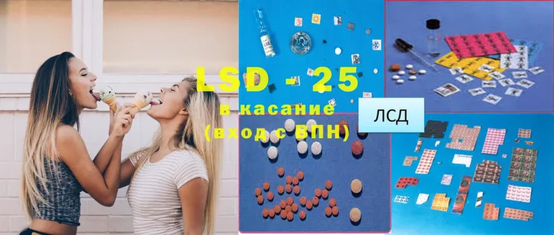 ссылка на мегу как войти  хочу   Прохладный  LSD-25 экстази кислота 